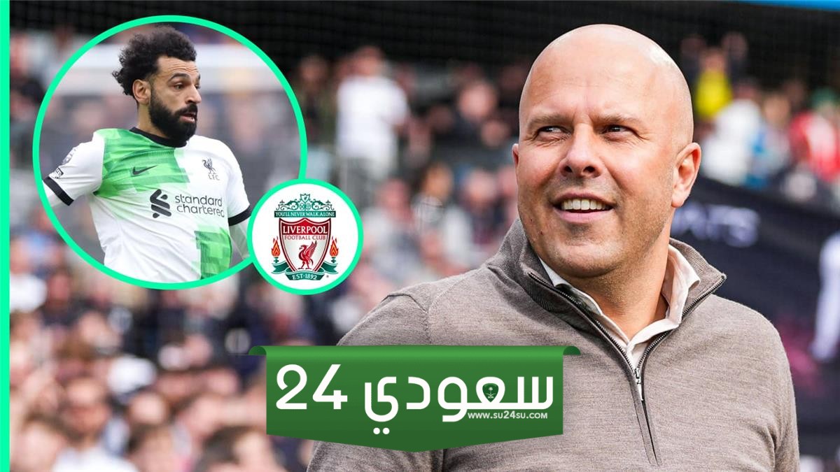 سلوت أمام مهمة صعبة في ليفربول