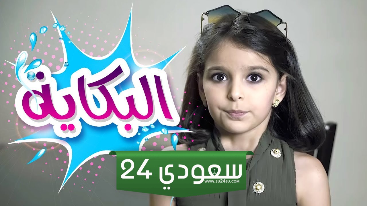 "بأعلى جودة" تردد قناة كراميش 2024 على النايل سات والعرب سات وكيفية تثبيت قناة كراميش على التلفاز