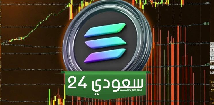 سولانا (SOL) تستهدف المكاسب مع اختراق المثلث المتماثل