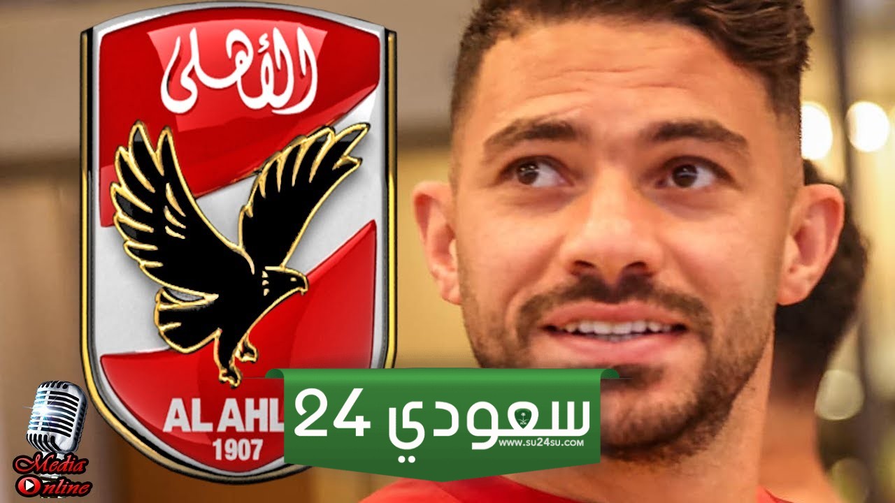 سيف زاهر يكشف عن عرضا خليجيا لمدافع الأهلي