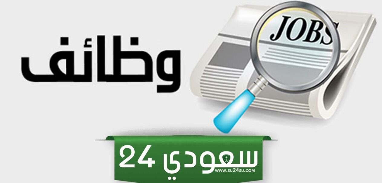 شركات في الجزائر تبحث عن عمال: وظائف عالية الدخل في انتظارك