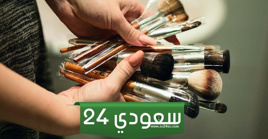 طريقة تنظيف أدوات المكياج لمنع تراكم البكتيريا