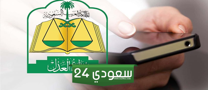طريقة رفع إيقاف الخدمات من البنك في السعودية