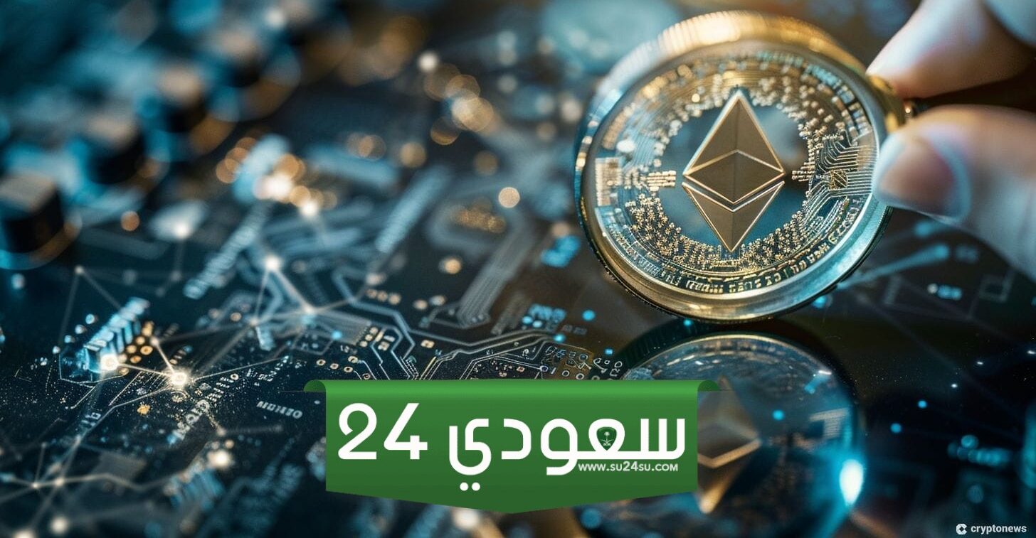 شبكة إيثريوم تواجه زيادة في خروج المصادقين مع تزايد التدفقات الداخلة لصناديق ETF الفورية