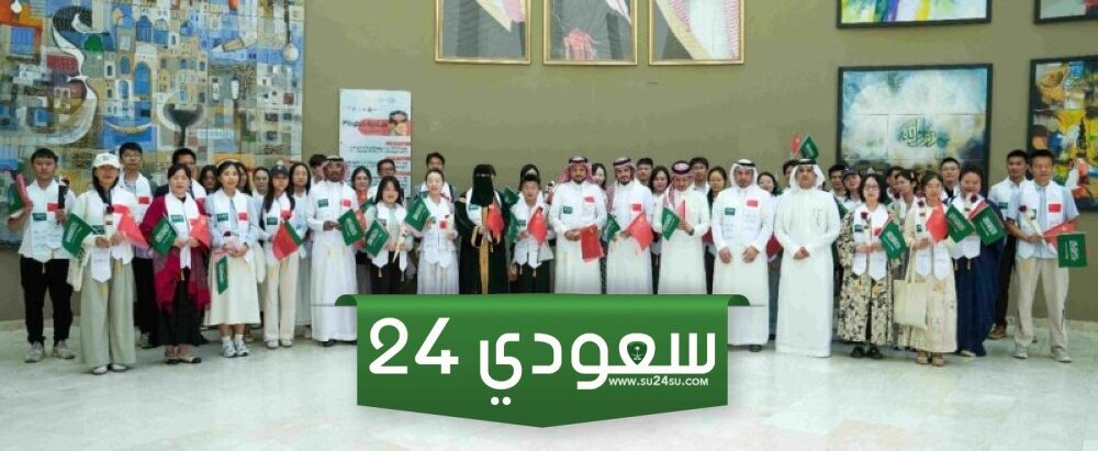 عاجل.. تطبيق اللغة الصينية في تعليم جدة في 41 مدرسة للمرحلة المتوسطة