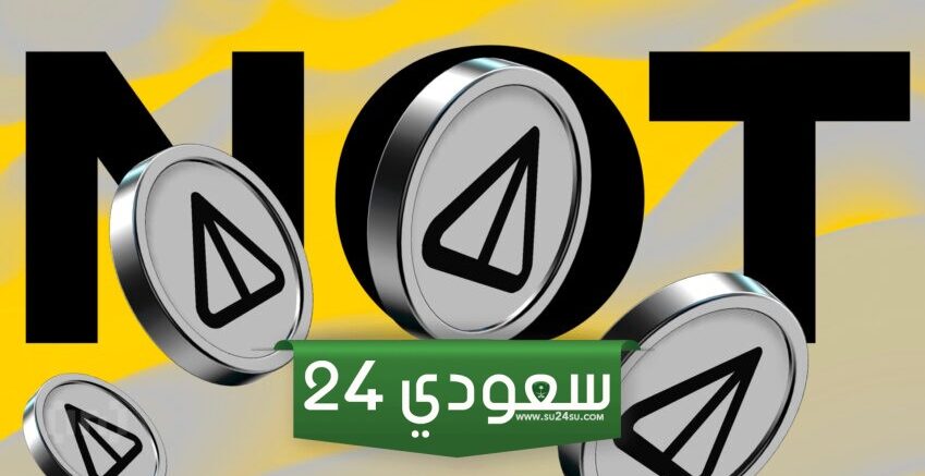 عملة تيليجرام نوتكوين تكافح للتحرر من الانخفاض المستمر في السعر