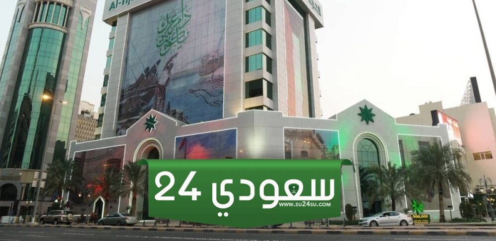عناوين وأوقات عمل البنك التجاري السالمية 2024