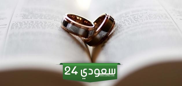 كلمات معبرة عن عيد الزواج +30 ماذا اقول في يوم زواجي؟