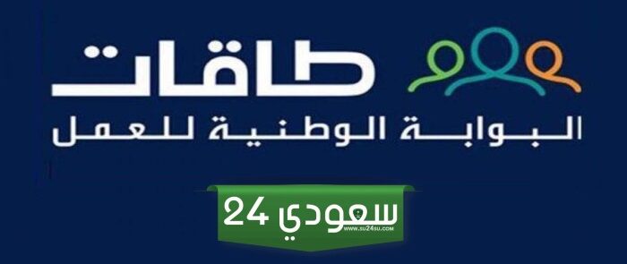 كم الحد المانع اعانة البحث عن عمل للمستفيدين