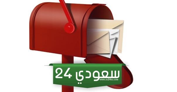 كم الرمز البريدي عفيف والأحياء التابعة لها