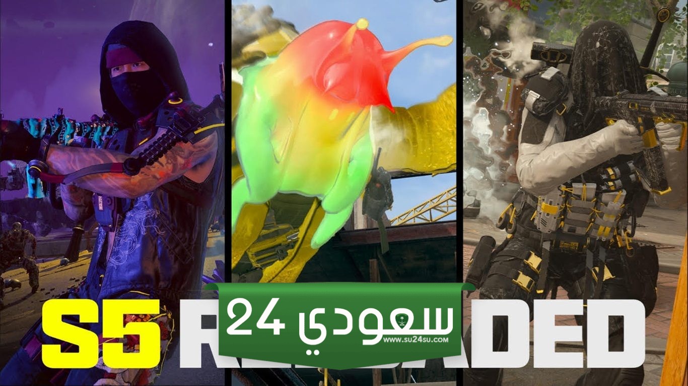 كيف تحصل على الرمح في Modern Warfare 3 و Warzone