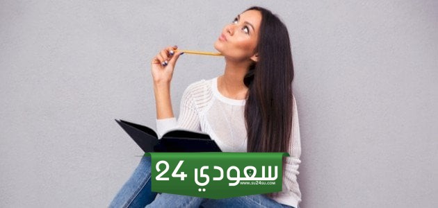 كيف تكتب نبذة عن نفسك.. ماذا اكتب في نبذة عني في السيرة الذاتية؟