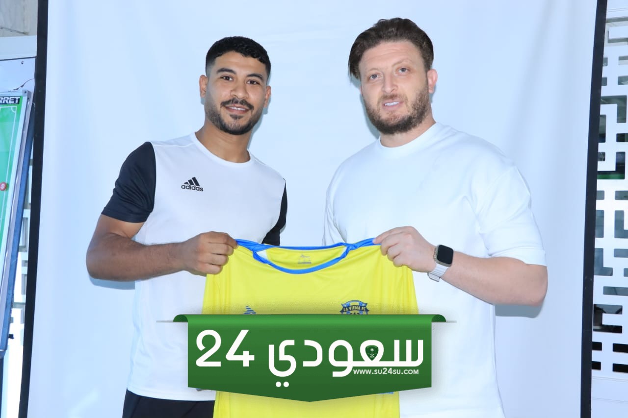 لاڤيينا يضم لاعب الزمالك