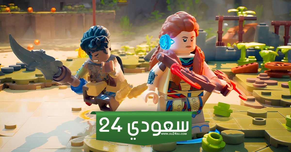 لعبة LEGO Horizon Adventures قادمة في 14 نوفمبر