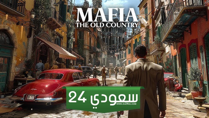 لعبة Mafia The Old Country تقدم أداءً صوتيًا باللغة الصقلية – ولا دعم للغة العربية