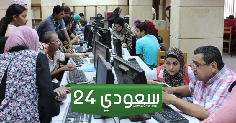 مؤشرات تنسيق كلية تمريض 2024 مرحلة ثانية