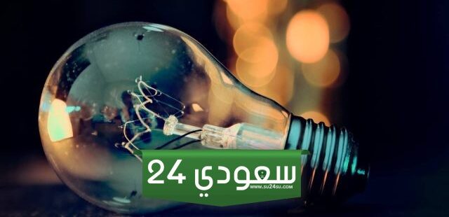 ما تفسير رؤية المصباح في المنام؟! بشارة خير