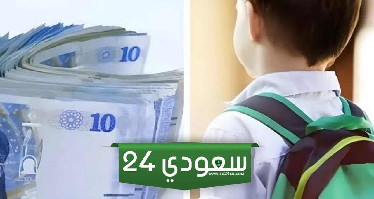 ما هي خطوات التقديم في منحة الطفل الجزائري 2024؟.. وزارة التضامن تجيب
