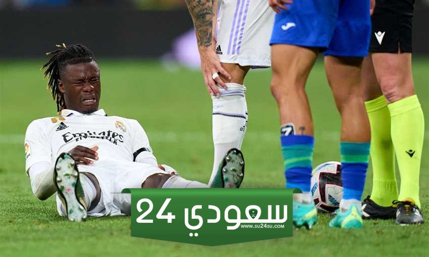 ماركا تكشف مدة غياب كامافينجا عن الملاعب
