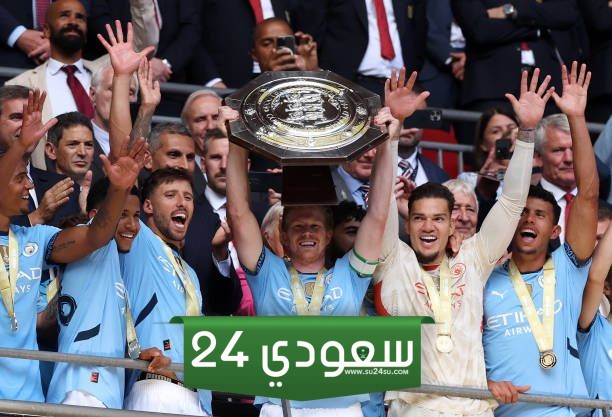 مانشستر سيتي بطلاً لكأس الدرع الخيرية على حساب اليونايتد