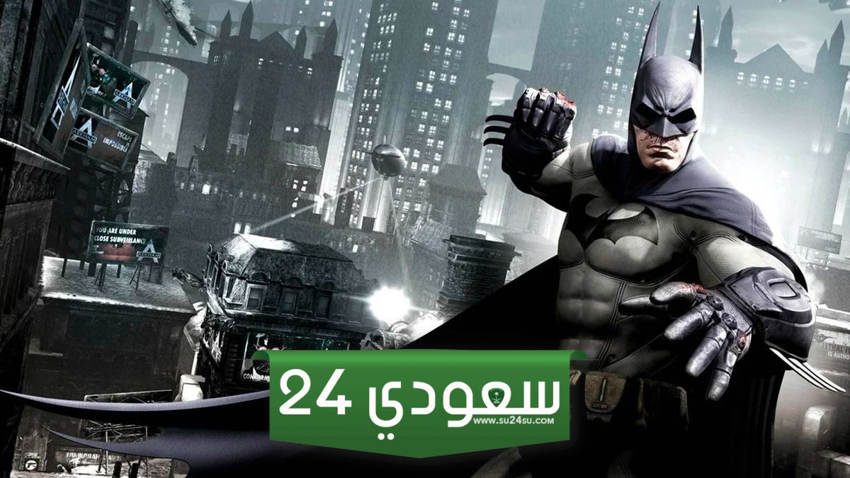 مطور Batman Arkham يعمل على لعبة جديدة حالياً