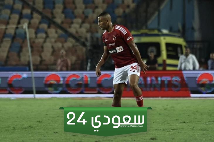 معتز محمد: الأهلي اعتاد على الفوز في كل المباريات