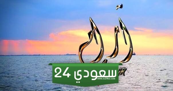 معنى اسم آرام وطريقة كتابته بالإنجليزية