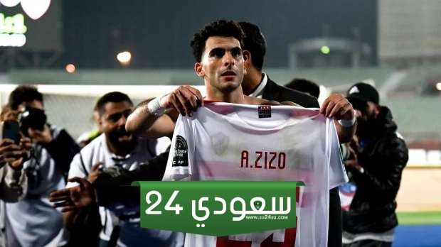 مفاجأة جديدة بشأن رحيل زيزو عن الزمالك