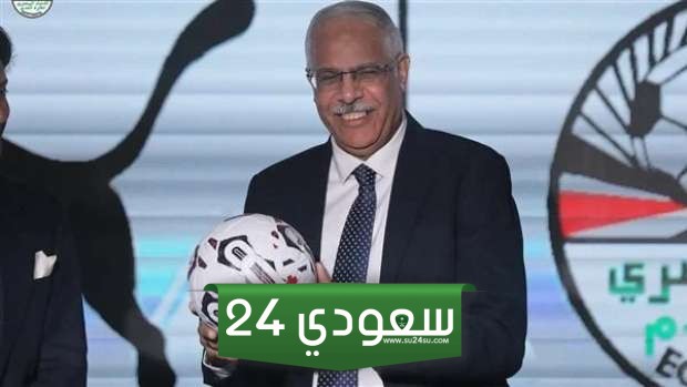 مفاجأة في أزمة المراهنات بالدوري.. وموقف علام من انتخابات الجبلاية