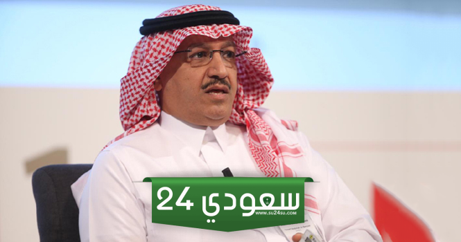 من هو وزير التعليم يوسف البنيان