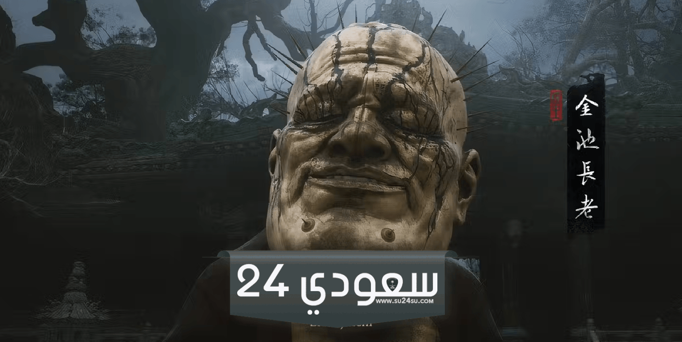مناطق مخفية في لعبة Black Myth: Wukong