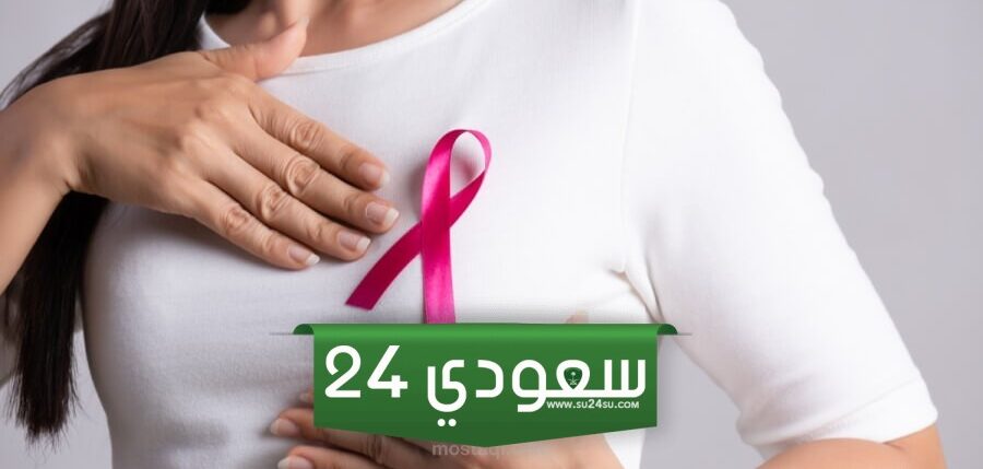 خاتمة اذاعة عن سرطان الثدي جديدة ومؤثرة