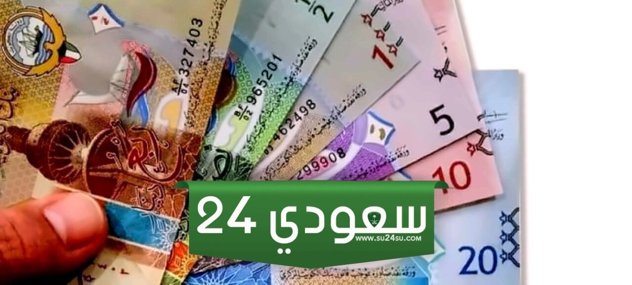 موعد إيداع رواتب المتقاعدين الكويت 2024