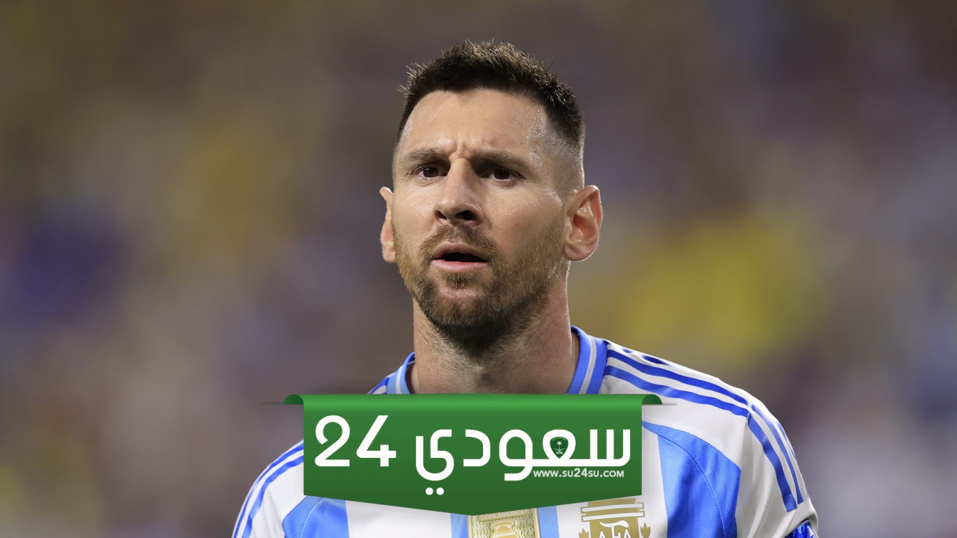 ميسي يغيب عن مباراتي منتخب الأرجنتين في تصفيات كأس العالم 2026