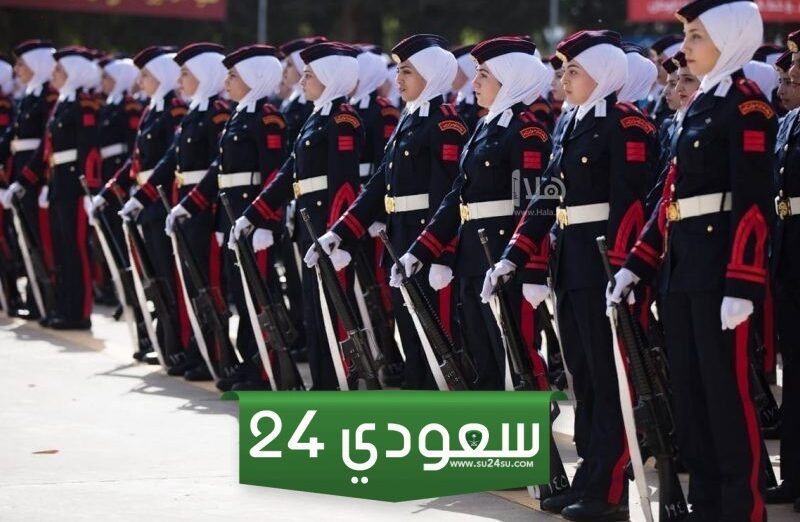 رابط تسجيل كلية الأميرة عائشة 2024 وطريقة التسجيل