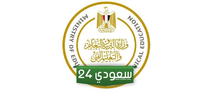 إلغاء تدريس مادة الجغرافيا بالصف الأول الثانوى