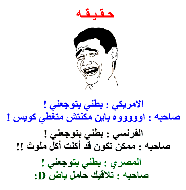 نكت زجاجيه جديده