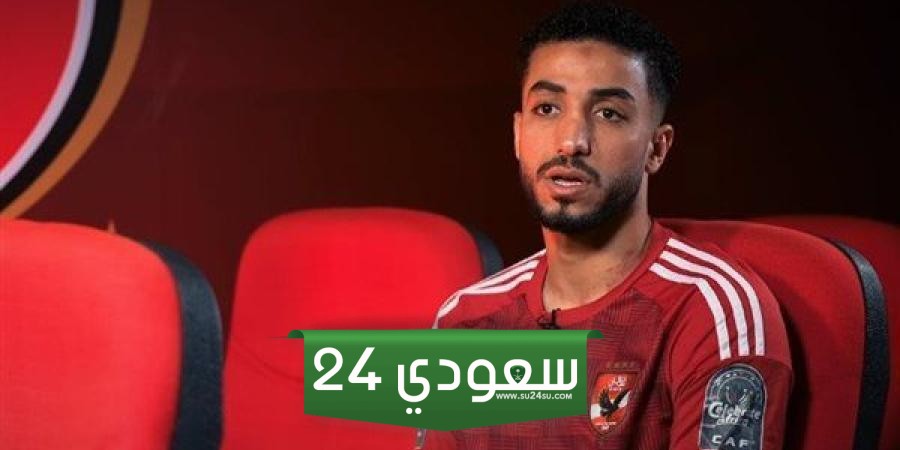 نيس الفرنسي ينهي اتفاقه مع محمد عبد المنعم.. «4 سنوات»