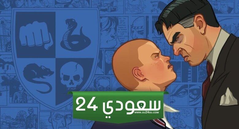 رسميًا: لعبة Bully قادمة إلى خدمة GTA+ في 20 أغسطس