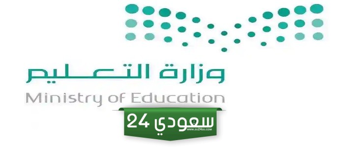 طريقة استخراج تعريف بالراتب من نظام فارس بالخطوات 1446
