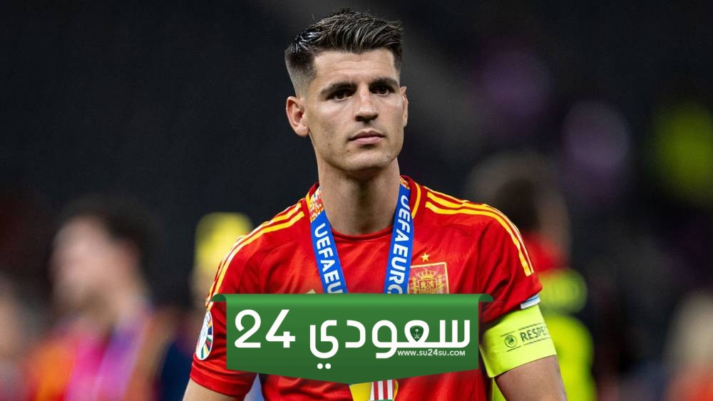 يويفا يعلن إيقاف إيقاف موراتا ورودري