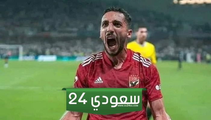 مفاجأة في مدة غياب كريم فؤاد عن الأهلي بسبب الرباط الصليبي (خاص)