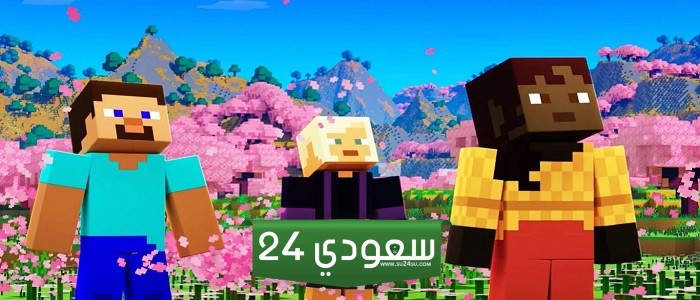 شرح لعبة ماين كرافت