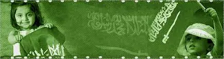 بنز اليوم الوطني السعودي فيسبوك
