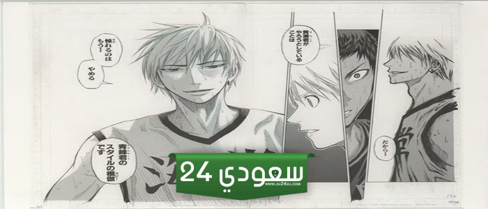 معلومات عن أنمي كوروكو نو باسكت - الجزء الأول