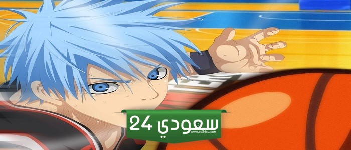 معلومات عامة عن أنمي كوروكو نو باسكت - الجزء الثالث