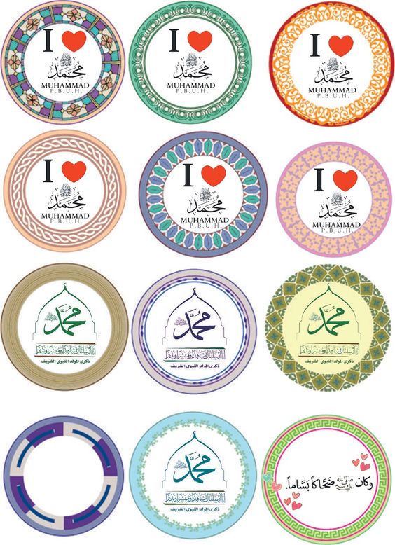توزيعات المولد النبوي الشريف بدون حقوق