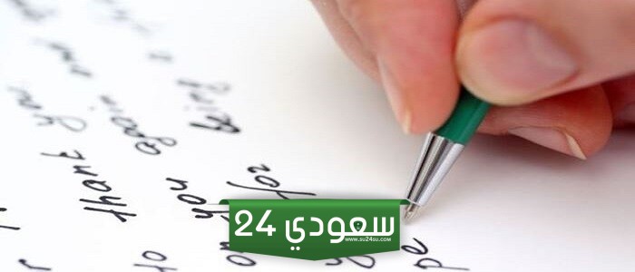 مقدمة انشاء لأي موضوع سهلة وبسيطة