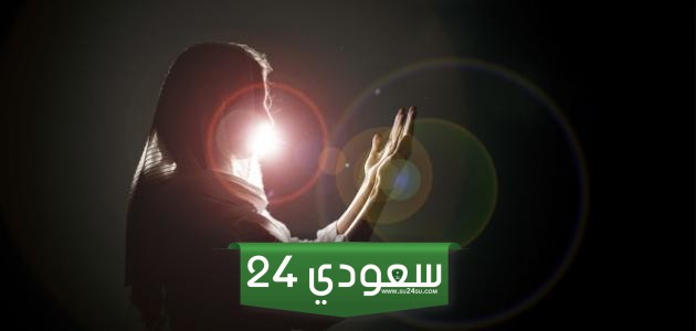 دعاء مستجاب يوم الجمعة وأفضل أدعية يوم الجمعة