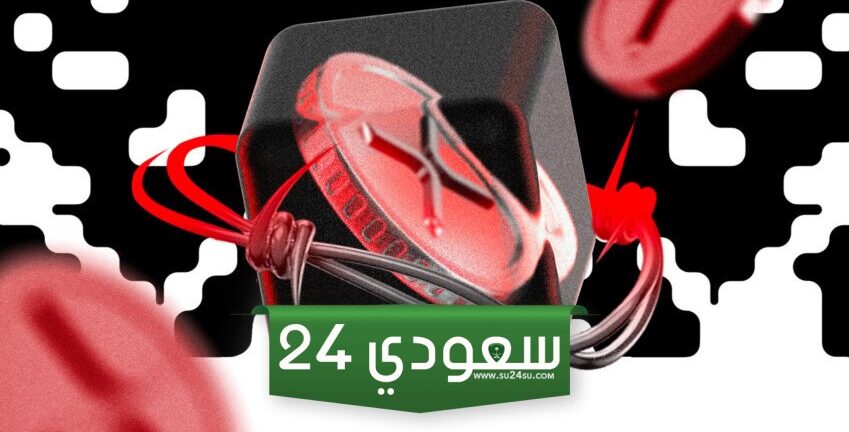 3 مؤشرات قد تعيق طريق عملة XRP نحو 0.65 دولار